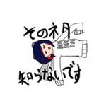 サンプラーちゃん（個別スタンプ：16）