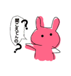 気まぐれanimals（個別スタンプ：2）