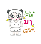 Wow！！ My name is Lamana.（個別スタンプ：3）