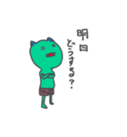 鬼っ子たちとの会話（個別スタンプ：1）