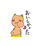 鬼っ子たちとの会話（個別スタンプ：3）