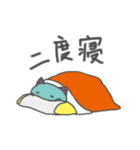 鬼っ子たちとの会話（個別スタンプ：6）