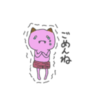 鬼っ子たちとの会話（個別スタンプ：8）