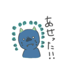鬼っ子たちとの会話（個別スタンプ：12）