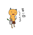 鬼っ子たちとの会話（個別スタンプ：14）