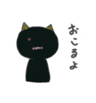 鬼っ子たちとの会話（個別スタンプ：15）
