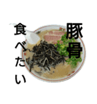 ラーメンが大好き♡2（個別スタンプ：1）