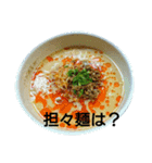 ラーメンが大好き♡2（個別スタンプ：2）