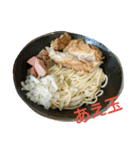 ラーメンが大好き♡2（個別スタンプ：3）