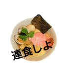 ラーメンが大好き♡2（個別スタンプ：4）