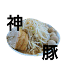 ラーメンが大好き♡2（個別スタンプ：7）