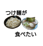 ラーメンが大好き♡2（個別スタンプ：9）