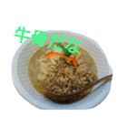ラーメンが大好き♡2（個別スタンプ：10）