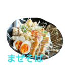 ラーメンが大好き♡2（個別スタンプ：13）