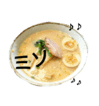 ラーメンが大好き♡2（個別スタンプ：14）