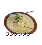 ラーメンが大好き♡2（個別スタンプ：15）