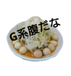 ラーメンが大好き♡2（個別スタンプ：16）