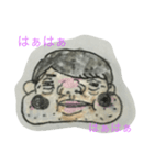 じじばばのつぶやき（個別スタンプ：2）