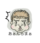 じじばばのつぶやき（個別スタンプ：6）