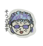 じじばばのつぶやき（個別スタンプ：7）