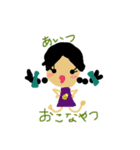 あいつシリーズ！（個別スタンプ：5）