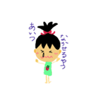 あいつシリーズ！（個別スタンプ：6）