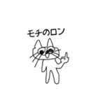 落書きねこ 良く使う（個別スタンプ：7）