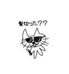 落書きねこ 良く使う（個別スタンプ：9）