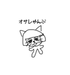 落書きねこ 良く使う（個別スタンプ：10）