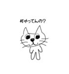 落書きねこ 良く使う（個別スタンプ：11）