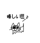 落書きねこ 良く使う（個別スタンプ：14）