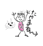 だって、自由だもの''（個別スタンプ：3）