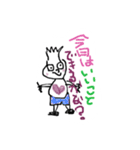 だって、自由だもの''（個別スタンプ：4）