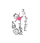 だって、自由だもの''（個別スタンプ：6）