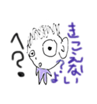 だって、自由だもの''（個別スタンプ：8）