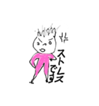 だって、自由だもの''（個別スタンプ：9）