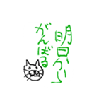 だって、自由だもの''（個別スタンプ：10）