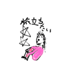 だって、自由だもの''（個別スタンプ：11）