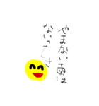 だって、自由だもの''（個別スタンプ：14）