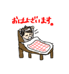 なぎぃのゆるーいすたんぷ。（個別スタンプ：5）