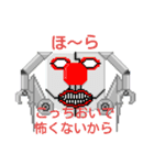 オリジナルキャラ オポ（個別スタンプ：4）