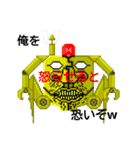 オリジナルキャラ オポ（個別スタンプ：10）