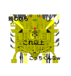 オリジナルキャラ オポ（個別スタンプ：11）
