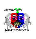 オリジナルキャラ オポ（個別スタンプ：16）