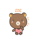 Marty the bear（個別スタンプ：4）