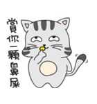 WhatsMeow（個別スタンプ：10）