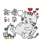 WhatsMeow（個別スタンプ：13）