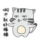 WhatsMeow（個別スタンプ：17）