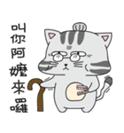 WhatsMeow（個別スタンプ：26）