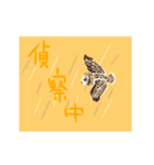 動く日本の野鳥 秋冬（個別スタンプ：12）